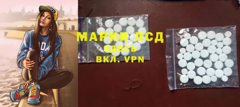 ЛСД экстази ecstasy  где можно купить наркотик  Минусинск 